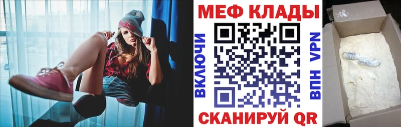 Купить закладку ГАШИШ  Конопля  Галлюциногенные грибы  МЕФ  Alpha PVP  Чегем