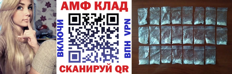 Купить  Чегем  АМФЕТАМИН 97% 