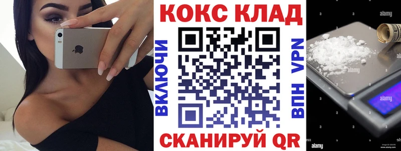 Купить  Чегем  Кокаин Боливия 