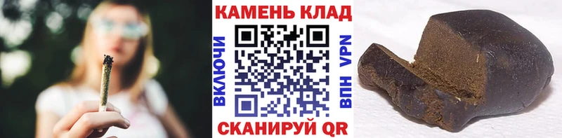 Купить где  Чегем  ГАШИШ Premium 