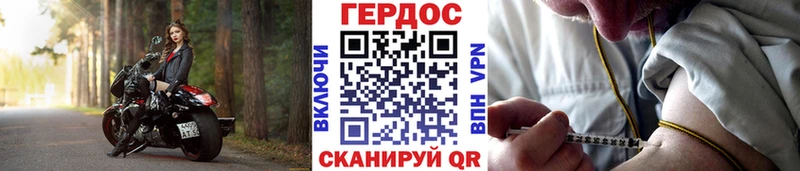 Купить где  Чегем  ГЕРОИН афганец 