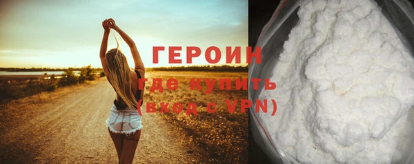 прущая мука Вязники