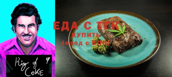 шишки Вязьма