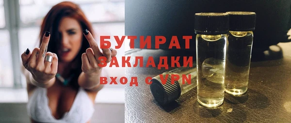 шишки Вязьма