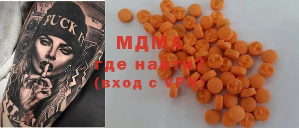меф Вяземский
