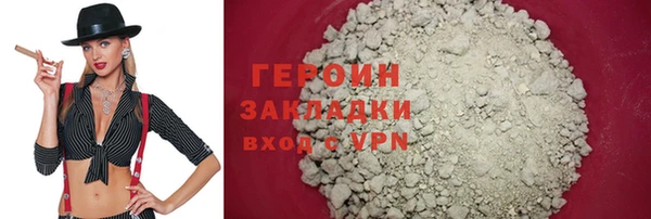 прущая мука Вязники