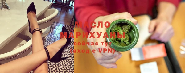 меф Вяземский