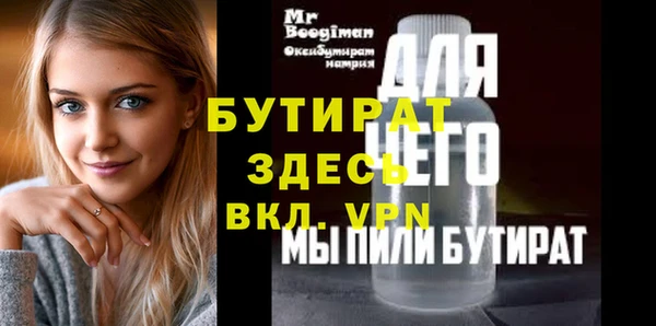 меф Вяземский