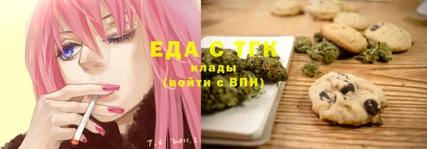 прущая мука Вязники
