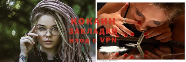 прущая мука Вязники