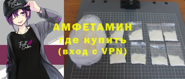прущая мука Вязники
