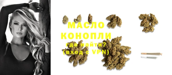 шишки Вязьма