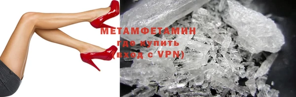 шишки Вязьма