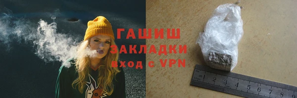 прущая мука Вязники