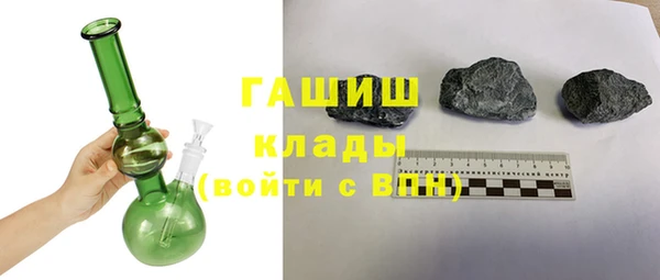 меф Вяземский