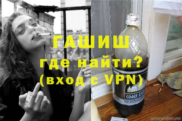 шишки Вязьма