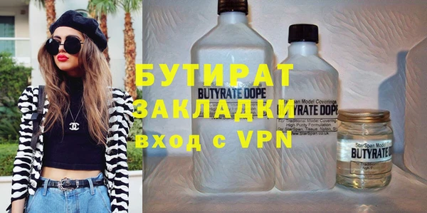 прущая мука Вязники