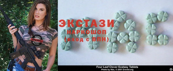 меф Вяземский
