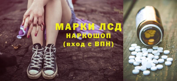 шишки Вязьма