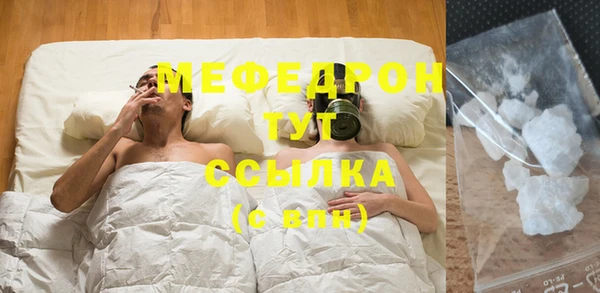 шишки Вязьма