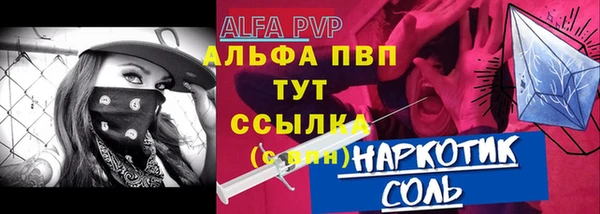 шишки Вязьма