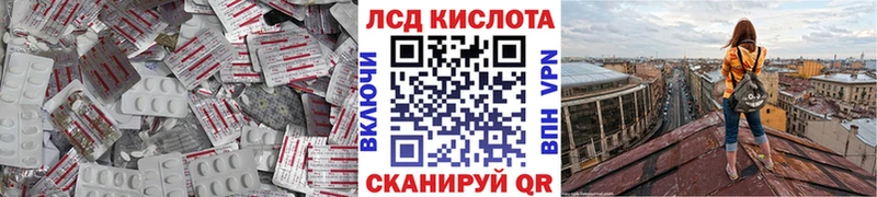 LSD-25 экстази кислота  Купить  Чегем 