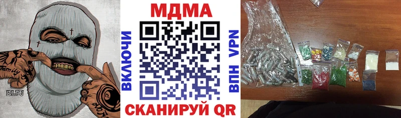 МДМА Molly  Купить  Чегем 