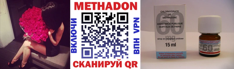 МЕТАДОН белоснежный Чегем