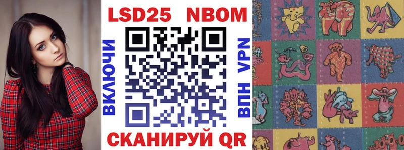 Купить закладки  Чегем  Марки 25I-NBOMe 1,8мг 