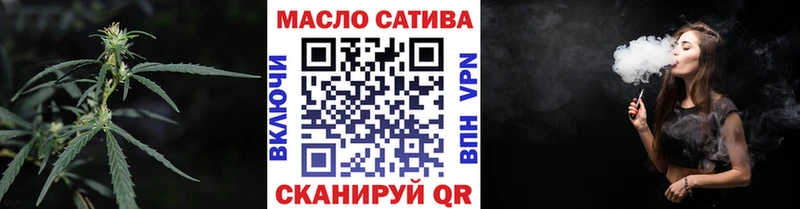 Дистиллят ТГК гашишное масло  Купить где  Чегем 